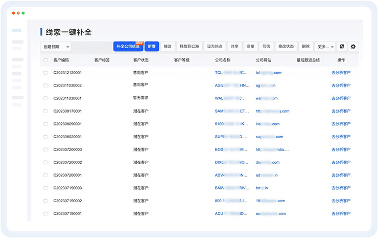 DDpay钱包外贸通找外贸客户