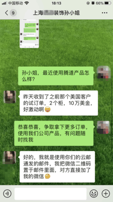 上海DDpay钱包,上海DDpay钱包怎么样,DDpay钱包数据