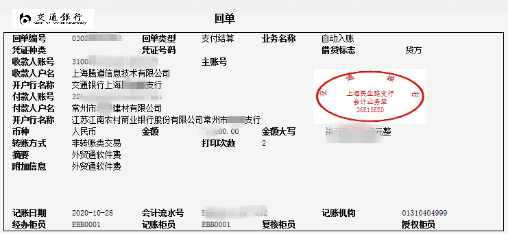 DDpay钱包,上海DDpay钱包怎么样,DDpay钱包数据怎么样