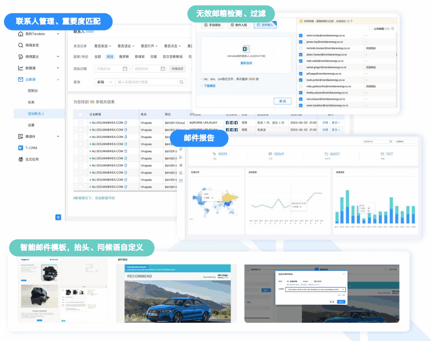 云邮通,DDpay钱包,DDpay钱包云邮通