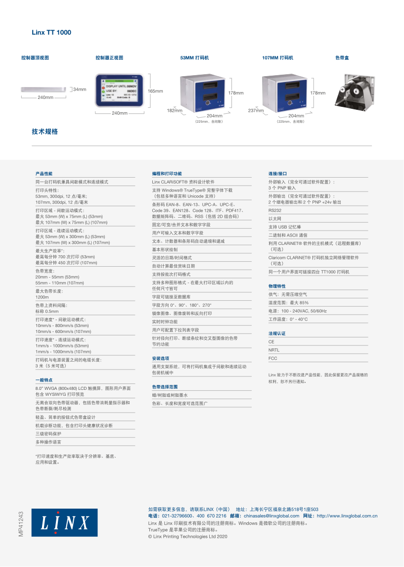 TT1000 Datasheet Ch_2.png