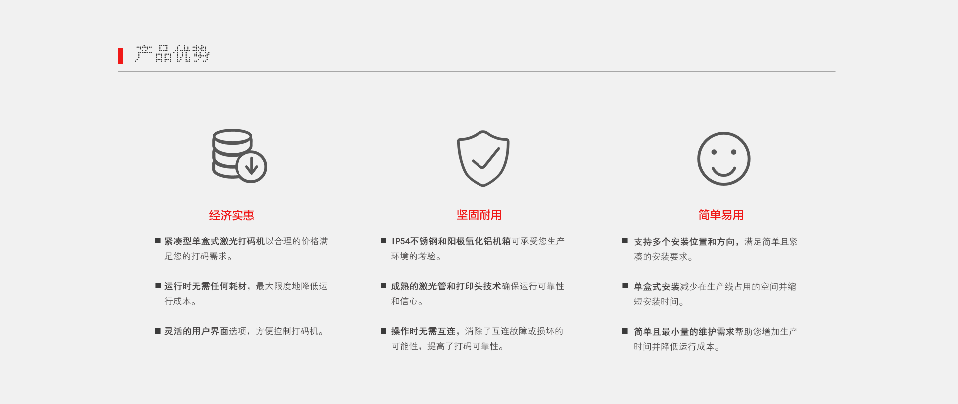 瓦力棋牌(中国)SL3激光机网页---切图_02.gif