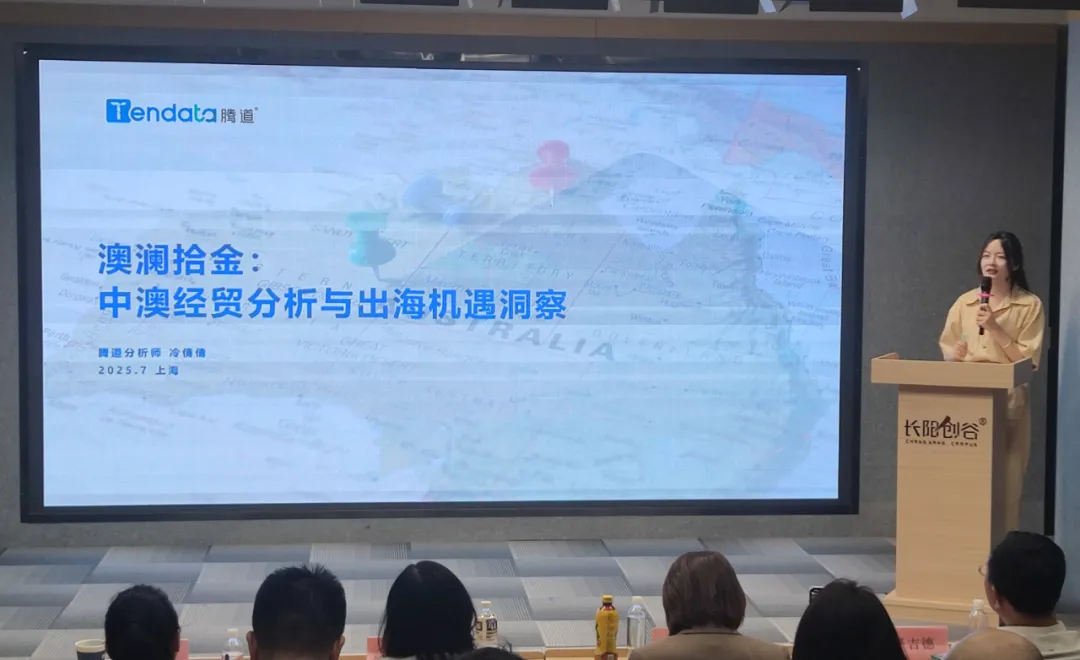 澳大利亚市场,澳大利亚出海,DDpay钱包