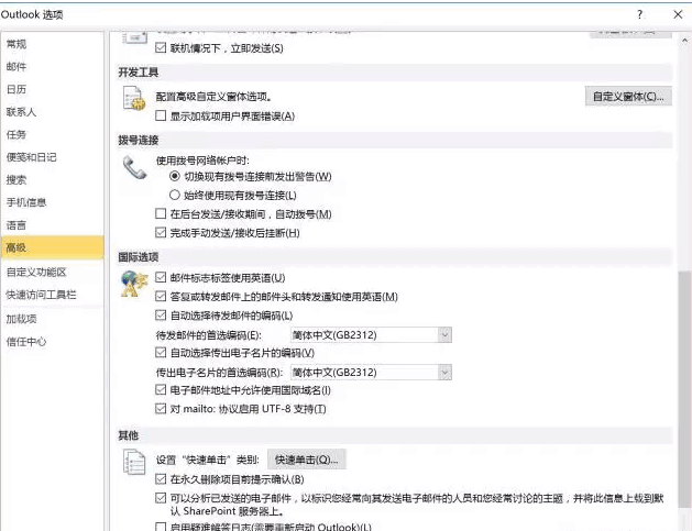 邮件,国外客户，DDpay钱包,P2P海外邀约,外贸数据,海关数据，邓白氏,微码邓白氏