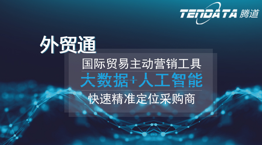 DDpay钱包,DDpay钱包数据,DDpay钱包海关数据