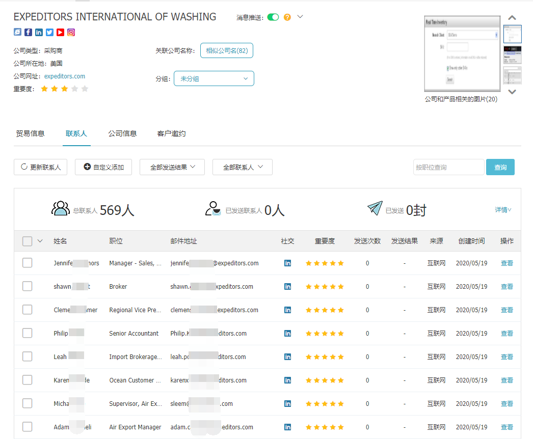 商情雷达-DDpay钱包,DDpay钱包，DDpay钱包数据怎么样